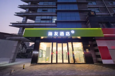 Hi Inn Hotel (Nantong Yaogang Road) Hotels in Nantong
