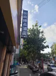 Yuting Hotel - Esports