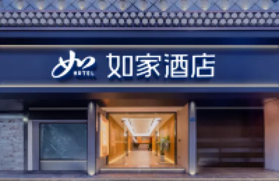 Homeinn · neo (Shaoxing Downtown Area Cangqiao Straight Street)