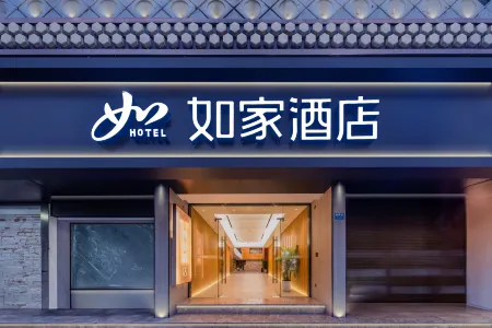 Homeinn · neo (Shaoxing Downtown Area Cangqiao Straight Street)