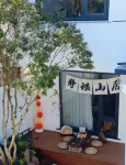 Suzhou Xishan Jinglushan Residence