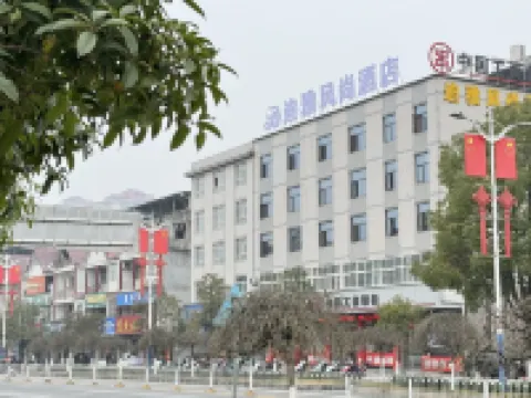 Dia Style Hotel Hotels in Laifeng