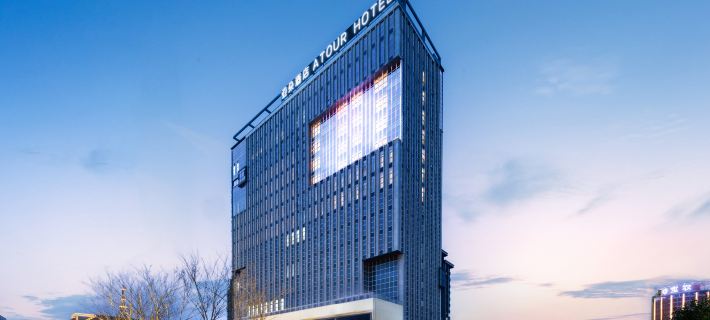 Hami Yizhou District Qiyi Night Market Atour Hotel Ξενοδοχεία στην πόλη Χάμι