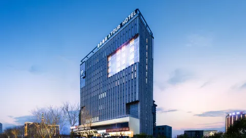 Hami Yizhou District Qiyi Night Market Atour Hotel in Hami
