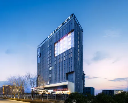 Hami Yizhou District Qiyi Night Market Atour Hotel Hoteles en Hami