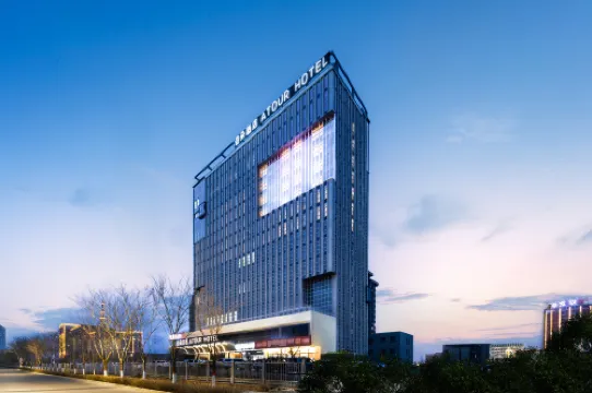 Hami Yizhou District Qiyi Night Market Atour Hotel