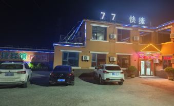 Xinxiang 77 Express Business Hotel