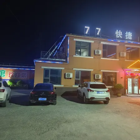 Xinxiang 77 Express Business Hotel