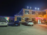 Xinxiang 77 Express Business Hotel