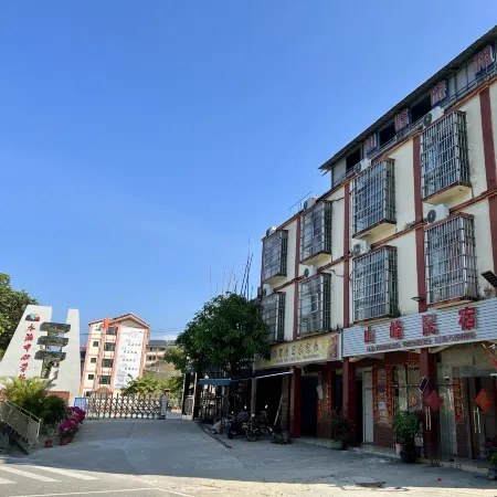 Wuzhishan Peak Homestay
