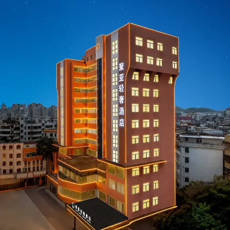 Huizhou Juya Luxury Hotel