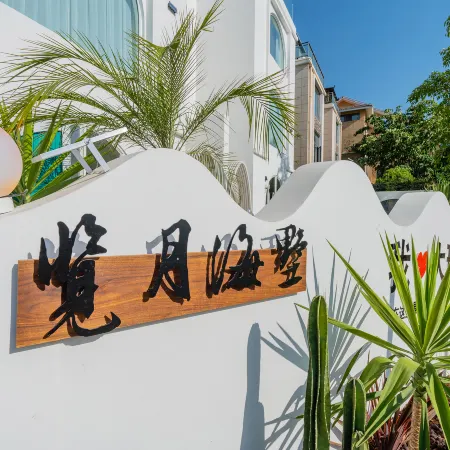 Dali Moon Bay Villa · Lanyue Design Light Luxury Resort (Erhai Airport Branch)