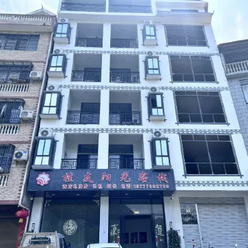 Fengshan Guiyou Sunshine Inn