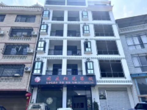 Fengshan Guiyou Sunshine Inn