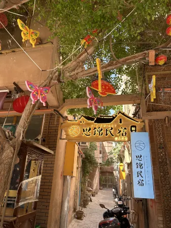 Sijin Homestay (Kashgar Ancient City Scenic Area)
