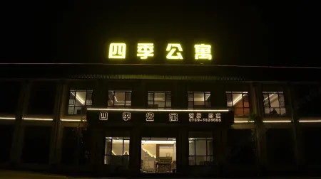 Raoping Four Seasons Apartment