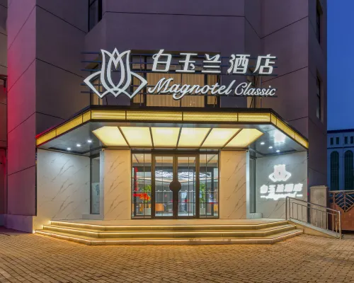 Magnotel Hotel (Huludao Passenger Terminal) Hotels in Huludao