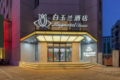 Magnotel Hotel (Huludao Passenger Terminal) Các khách sạn gần Fudu Commercial Street