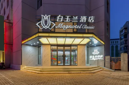 Magnotel Hotel (Huludao Passenger Terminal)