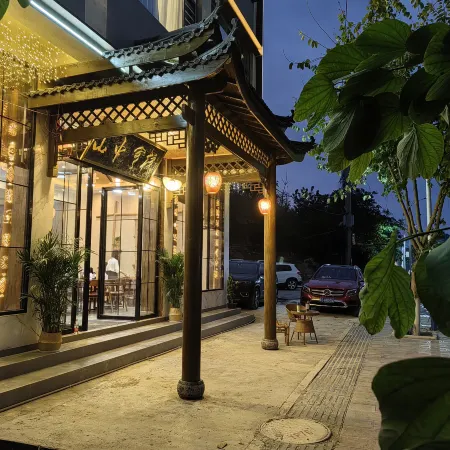Mountain Inn