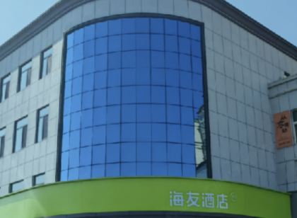 海友飯店（三河世紀廣場店）