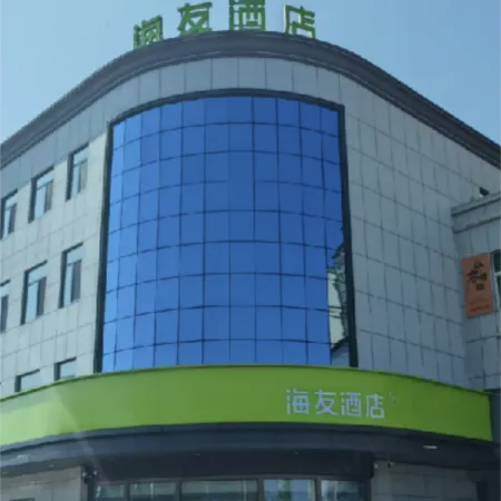 Hi Inn (Sanhe Century Plaza)