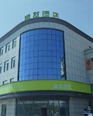 Hi Inn (Sanhe Century Plaza) Hotels in Sanheshi