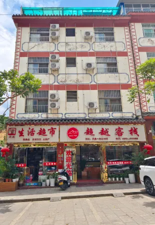 Mojiang Chaoyue Chinese Inn Отели в г. Моцзян