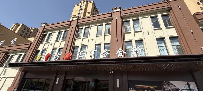 Dongfang Xinhui Business Club Hotels in Lingqiu