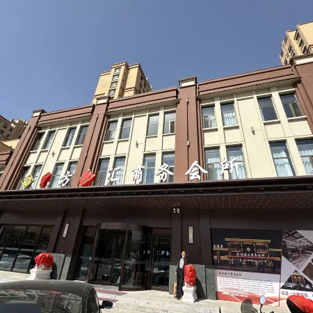Dongfang Xinhui Business Club