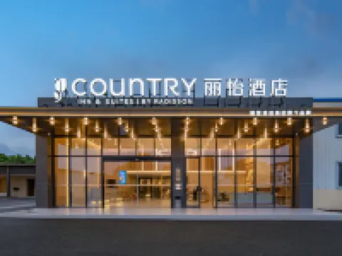 Country Inn & Suites by Radisson Hotel (Nanchang Changbei International Airport) Hotels near Nanchang Changbei International Airport