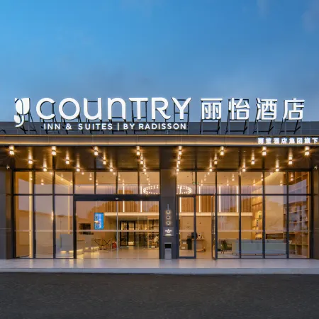 Country Inn & Suites by Radisson Hotel (Nanchang Changbei International Airport)