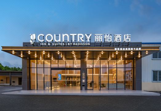 컨트리 인 앤 스위트 룸