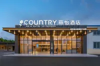 Country Inn & Suites by Radisson Hotel (Nanchang Changbei International Airport) Các khách sạn gần Ziyang Palace