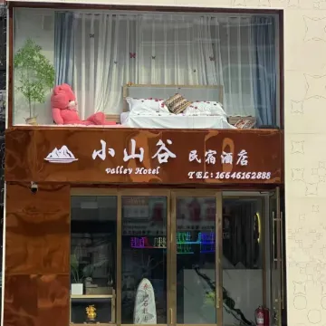 Yanshou Little Valley B&B Отели в г. Яньшоу