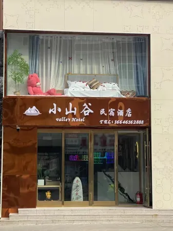 Yanshou Little Valley B&B Отели в г. Яньшоу