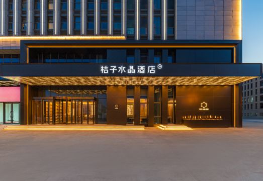 Crystal Orange 객실 모습