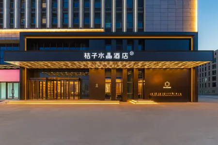 Crystal Orange Hotel Beijing Wan Feng Road Отели рядом с достопримечательностью «Eiffel Tower»