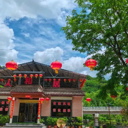Tianshui Renheju Farm Stay