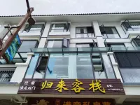 Returning Inn Hotels in Jianchuan