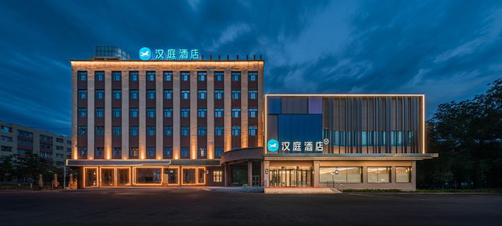 HanTing Hotel (Bole Tianshan Road) Hotels in Börtala