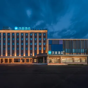 HanTing Hotel (Bole Tianshan Road)