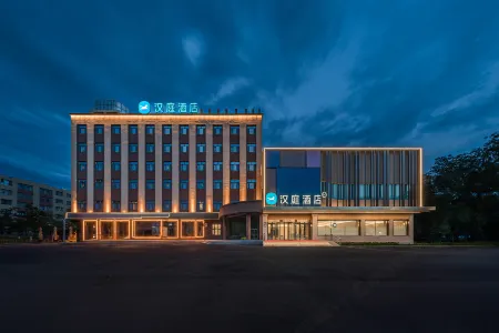 HanTing Hotel (Bole Tianshan Road) Отели рядом с достопримечательностью «Bortala Polytechnic»