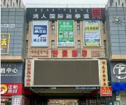 Room Các khách sạn gần Pingzhuang Station