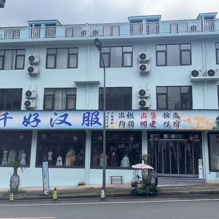 Wencheng Jucai Homestay