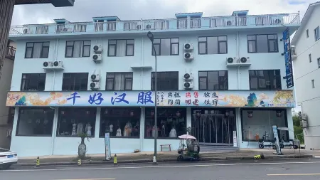 Wencheng Jucai Homestay Отели рядом с достопримечательностью «Anfu Temple (liubowengulilvyoujingqu)»