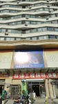 Harbin Fangyu Homestay Отели рядом с достопримечательностью «Парк Яу Ву»