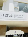 sunsetseainn Hotels in Nan'ao
