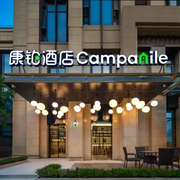 Campanile Hotel（Hangzhou East Railway Station Hotel） Отели рядом с достопримечательностью «Городской больница в нижнем городке, Чжэнчжоу»