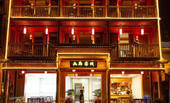 Shennongjia Hualang Chinese Inn